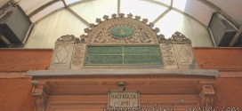 Hacı Küçük Camii- Haci Kucuk Mosque